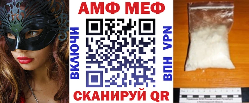 АМФ Premium  купить наркоту  МЕГА ссылка  Зарайск 