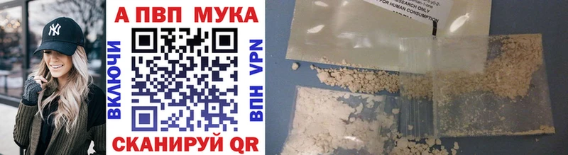A-PVP Соль  Зарайск 