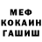 АМФЕТАМИН 98% Han GamerPro