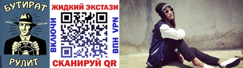 купить закладку  Зарайск  Бутират Butirat 
