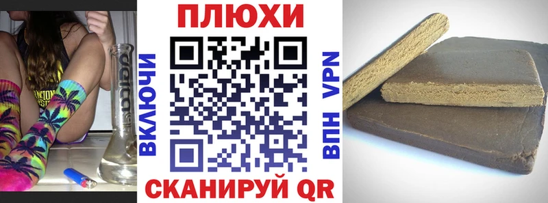 ГАШ хэш Зарайск