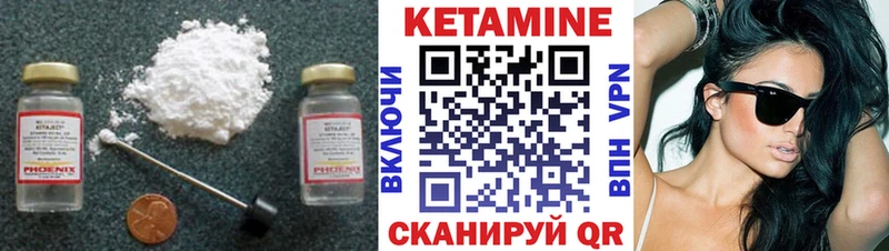 ОМГ ОМГ   Зарайск  Кетамин ketamine 