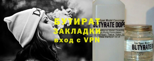 MDMA Premium VHQ Абаза