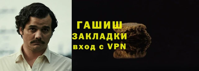 кокаин VHQ Абдулино