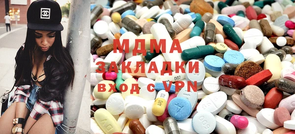 ГАЛЛЮЦИНОГЕННЫЕ ГРИБЫ Алзамай