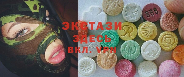 ГАЛЛЮЦИНОГЕННЫЕ ГРИБЫ Алзамай