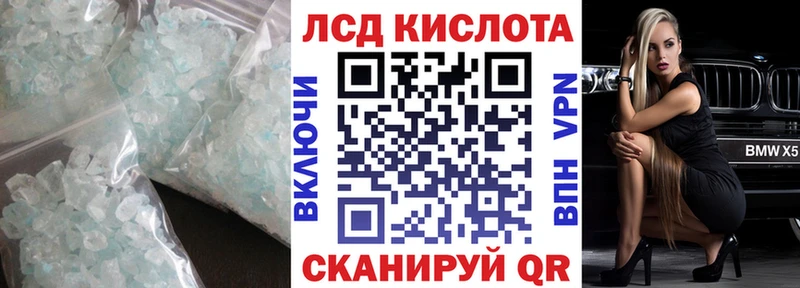 KRAKEN ссылка  Зарайск  ЛСД экстази ecstasy  что такое  