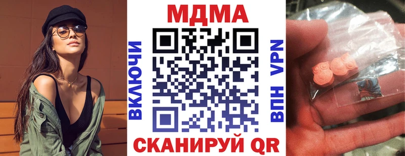 МДМА молли  Зарайск 
