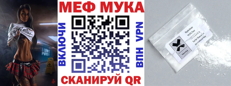 МЕФ VHQ  наркота  Зарайск 