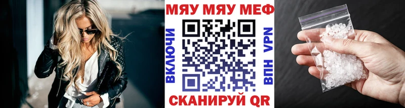 МЕФ мука Зарайск