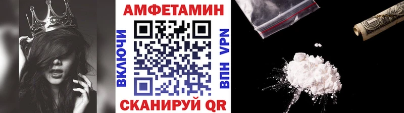 Первитин Methamphetamine  Зарайск 