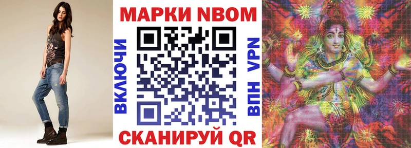 Наркотические марки 1500мкг  мориарти телеграм  Зарайск 