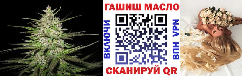 ТГК жижа Зарайск